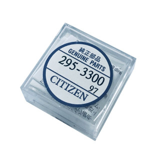 Consistent Watch Battery R20759759 main image 1