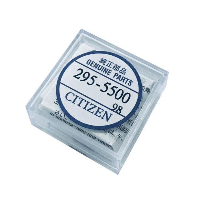 Discounted Watch Battery N29513G main image 0