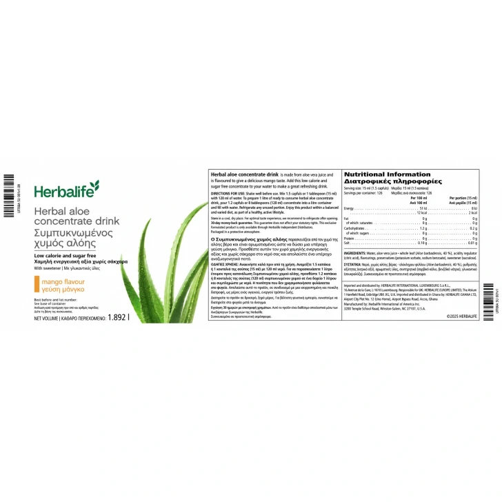 Herbalife Herbal Aloe Concentrate Mango (1892ml). Label. Ingredients.