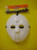 Killer Hockey Mask