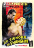La Signora Di Shanghai Orson Welles Rita Hayworth 1948 Movie Poster Masterprint - Item # VAREVCM8DLASIEC002H