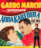 Anna Karenina From Left: Greta Garbo Fredric March Freddie Bartholomew On Window Card 1935 Movie Poster Masterprint - Item # VAREVCMCDANKAEC005H