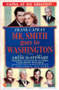 Mr. Smith Goes To Washington James Stewart Jean Arthur Claude Rains Edward Arnold Guy Kibbee Thomas Mitchell Beulah Bondi 1939 Movie Poster Masterprint - Item # VAREVCMMDMRSMEC003H Mr. Smith Goes To Washington James Stewart Jean Arthur Claude Rains Edward Arnold Guy Kibbee Thomas Mitchell Beulah Bondi 1939 Movie Poster Masterprint - Item # VAREVCMMDMRSMEC003H