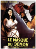 Black Sunday Left: Barbara Steele On 1961 French Poster Art 1960. Movie Poster Masterprint - Item # VAREVCMMDBLSUEC008H