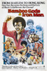 Bamboo Gods & Iron Men Us Poster James Iglehart 1974 Movie Poster Masterprint - Item # VAREVCMCDBAGOEC006H