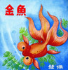 Fancy Bubble Eye Goldfish Poster Print by Retrobot - Item # VARPDX374901