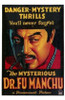 Mysterious Dr Fu Manchu Movie Poster (11 x 17) - Item # MOV142717