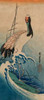 Crane in Waves 1833 Poster Print by  Ando Hiroshige - Item # VARPDX341618