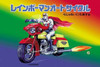 Japanese Superhero on Motorcycle Poster Print by Unknown - Item # VARPDX382192