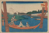 Island bridge in Mitsumata 1854 Poster Print by  Ando Hiroshige - Item # VARPDX341640