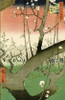Plum Garden Kameido Poster Print by Hiroshige - Item # VARPDX265003