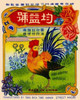 Rooster by the River Firecrackers Poster Print by Unknown - Item # VARPDX374985
