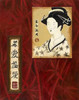 Geisha II Poster Print by Patricia Pinto - Item # VARPDX6068
