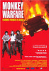 Monkey Warfare Movie Poster Print (27 x 40) - Item # MOVEH4971