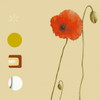 Poppy Poster Print by Ally-Reader Gore - Item # VARPDX99087