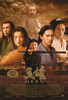 Hero Movie Poster Print (27 x 40) - Item # MOVEF7248