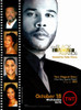 The Black Movie Awards Movie Poster (11 x 17) - Item # MOV394167