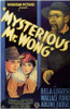 Mysterious Mr Wong Movie Poster (11 x 17) - Item # MOV199751