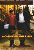 Monsieur Ibrahim Movie Poster Print (27 x 40) - Item # MOVGF4370