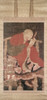 Scroll - Title Unknown  Japanese Art  Handscroll Poster Print - Item # VARSAL2621961