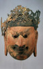 Gigaku Mask  circa 7th Century   Japan  Tokyo  National Museum Poster Print - Item # VARSAL90064978
