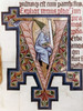 Decorated Initial   Manuscripts(- )  Manuscript Stift Kremsmunster  Austria Poster Print - Item # VARSAL900621