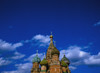 St. Basil's Cathedral, Moscow, Russia PosterPrint - Item # VARDPI1890713