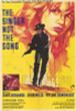 Singer Not The Song Movie Poster Print (27 x 40) - Item # MOVEH2205