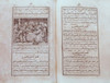 Arabic Bible: The Last Supper  1591 A.D.  Manuscripts  Woodcut Print  American Bible Society  NY  USA Poster Print - Item # VARSAL900101719