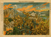 Russian Civil War, Siberian Intervention Poster Print by Science Source - Item # VARSCIBZ5448