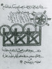 Machinery of War, Triple Bow, 12th Century Poster Print by Science Source - Item # VARSCIBV2479