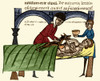 Surgery, Dead Dog Warming Wound, 1300 Poster Print by Science Source - Item # VARSCIJF0655