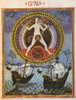 Moon Rules Cancer Poster Print by Science Source - Item # VARSCIBS7735