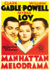 Manhattan Melodrama Movie Poster (11 x 17) - Item # MOV416920