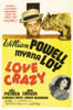 Love Crazy Movie Poster (11 x 17) - Item # MOV413636