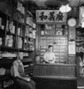 New York: Chinatown, C1942. /Na Chinese Grocery Store In Chinatown, New York City. Photograph By Marjory Collins, 1942. Poster Print by Granger Collection - Item # VARGRC0323818