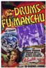 Drums of Fu Manchu Movie Poster Print (27 x 40) - Item # MOVEF3345