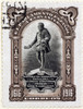 Miguel De Cervantes /N(1547-1616). Spanish Novelist. A Semi-Postal Stamp Issue Of 1916 Commemorating The 300Th Anniversary Of The Death Of Miguel De Cervantes. Poster Print by Granger Collection - Item # VARGRC0059103