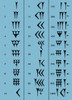 Sumerian Number System Poster Print by Science Source