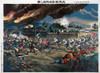 Boxer Rebellion, 1900. /Nbritish And Japanese Troops Engaging Boxer Forces In Battle At Tianjin, China. Color Lithograph By Torajiro Kasai, 1900. Poster Print by Granger Collection - Item # VARGRC0114029