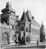 Moscow: Residence, C1900. /Na Private Home Of A Wealthy Merchant, Moscow, Russia. Stereograph, C1900. Poster Print by Granger Collection - Item # VARGRC0118710