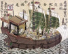 Japan: Trading Ship, 1633. /Nsmall Japanese Ship Employing Portuguese Pilots For Trade Along The Asian Coast. Wood Votive Table, 1633. Poster Print by Granger Collection - Item # VARGRC0103283