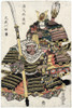 Samurai, 12Th Century. /Njapanese Samurai Warrior, Genkuro Yoshitsune And Warrior Monk, Saito Musashibo Benkei. Woodblock Print By Toyokuni Utagawa, Early 19Th Century. Poster Print by Granger Collection - Item # VARGRC0114705