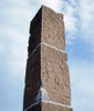 Mexico: Aztec Column. /Naztec Rectangular Column With Bas-Reliefs, 1200-1500 A.D. Poster Print by Granger Collection - Item # VARGRC0104243