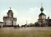 Russia: Moscow, C1895. /Nview Of Moscow, Russia. Photochrome, C1895. Poster Print by Granger Collection - Item # VARGRC0123414