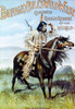 Buffalo Bill Poster, C1894. /Nlithograph Poster For Buffalo Bill'S Wild West Show, C1894. Poster Print by Granger Collection - Item # VARGRC0120082