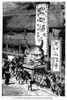 Japan: Festival. /Na Japanese Matsuri, Or Buddhist Festival. Line Engraving, 19Th Century. Poster Print by Granger Collection - Item # VARGRC0095359