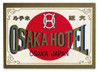 Luggage Label. /Nluggage Label From The Okaka Hotel In Japan, Early 20Th Century. Poster Print by Granger Collection - Item # VARGRC0095824