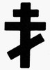 Patriarchal Cross. /Nsymbol Of The Russian Orthodox Church. Poster Print by Granger Collection - Item # VARGRC0099667