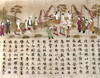 Buddha: Birth. /Na Gong Is Struck At The Birth Of The Buddha To Erase Evil Desires. Japanese Silk Painting, 8Th Century. Poster Print by Granger Collection - Item # VARGRC0103011